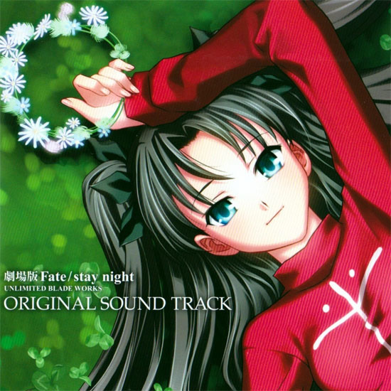 Fate stay night Unlimited Blade Works Original Soundtrack